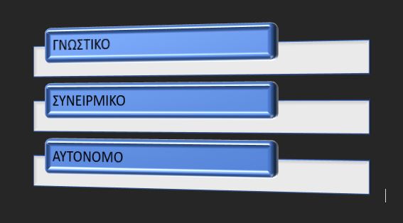 stage