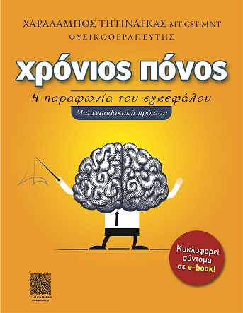 AFISA E-BOOK1